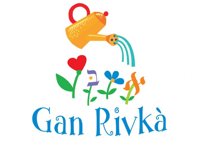 gan rivka logo.jpg
