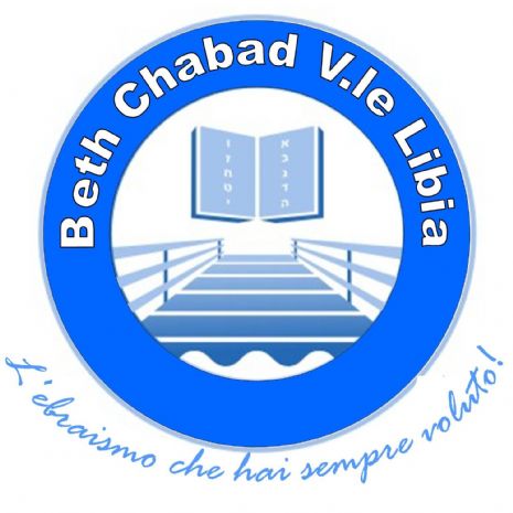 logo beischabad.jpg